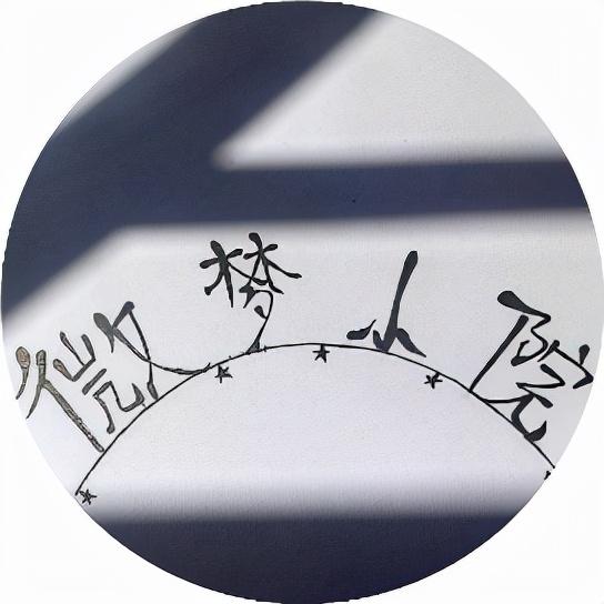 5部超人气动漫经典语录：就这点程度，还不足以折断我的灵魂(图9)