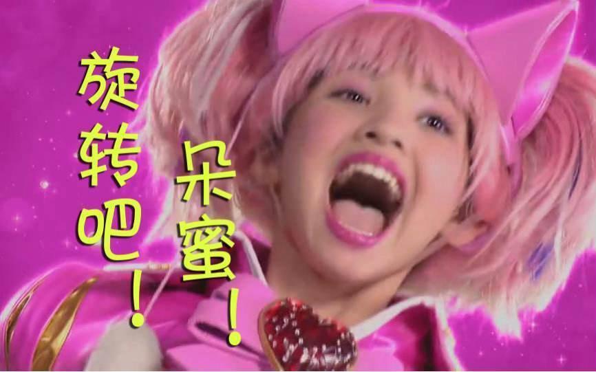 盘点动漫中5个经典变身咒语，月棱镜最经典，最后一个尬得笑出声(图6)