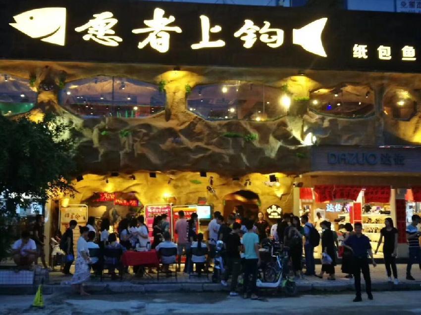 从烤鱼到酸菜鱼，一条鱼里藏着万亿生意(图13)