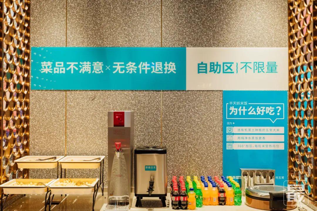 从烤鱼到酸菜鱼，一条鱼里藏着万亿生意(图16)