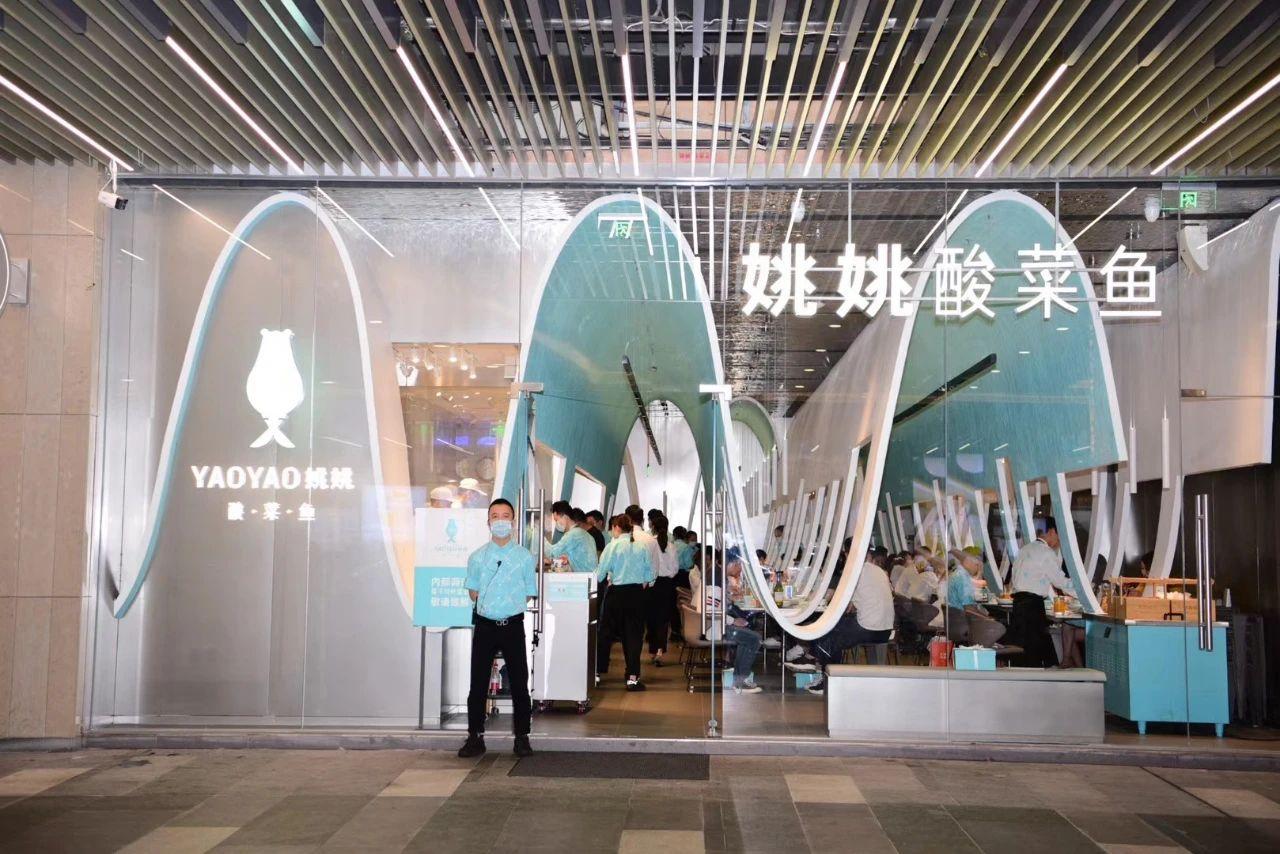 从烤鱼到酸菜鱼，一条鱼里藏着万亿生意(图18)