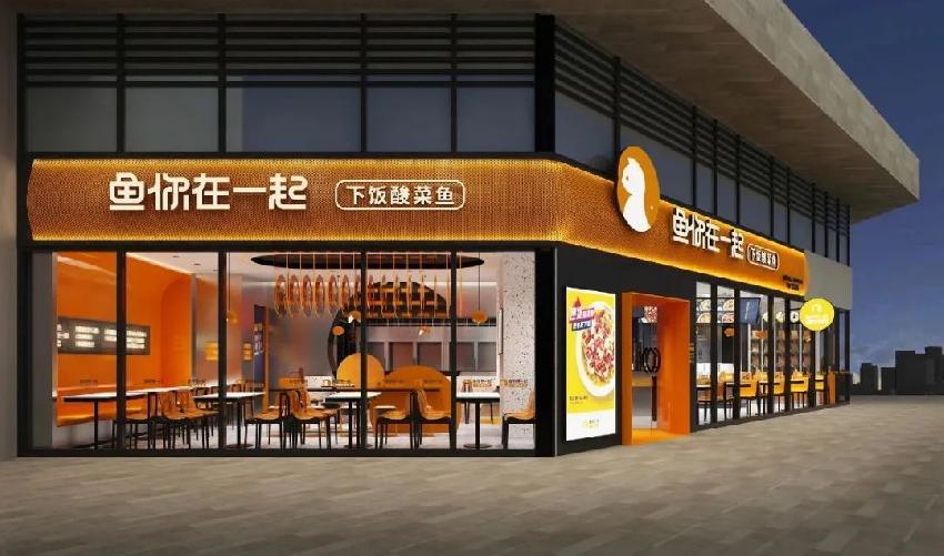 从烤鱼到酸菜鱼，一条鱼里藏着万亿生意(图22)