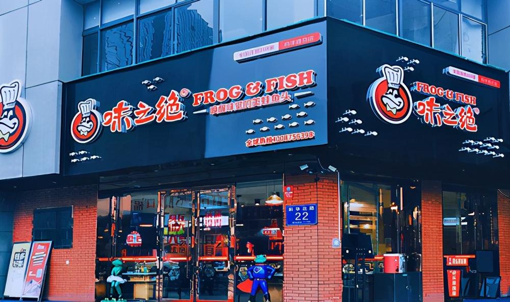 从烤鱼到酸菜鱼，一条鱼里藏着万亿生意(图26)