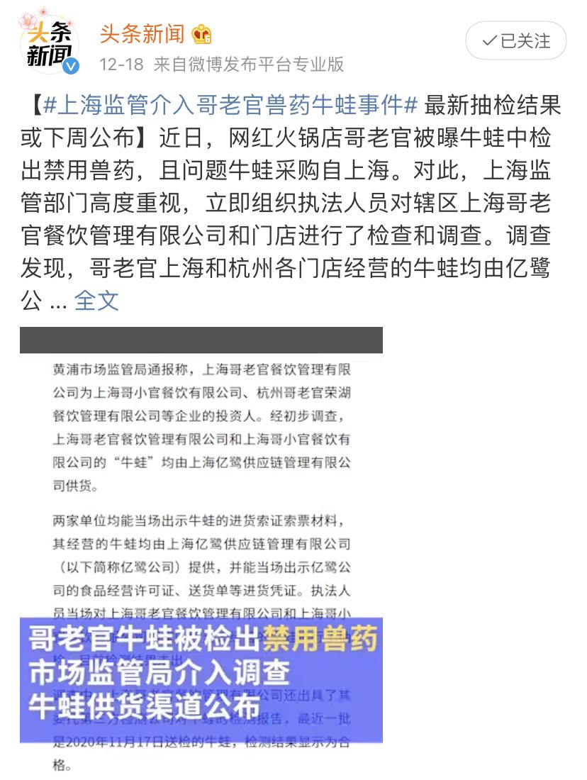 从烤鱼到酸菜鱼，一条鱼里藏着万亿生意(图31)