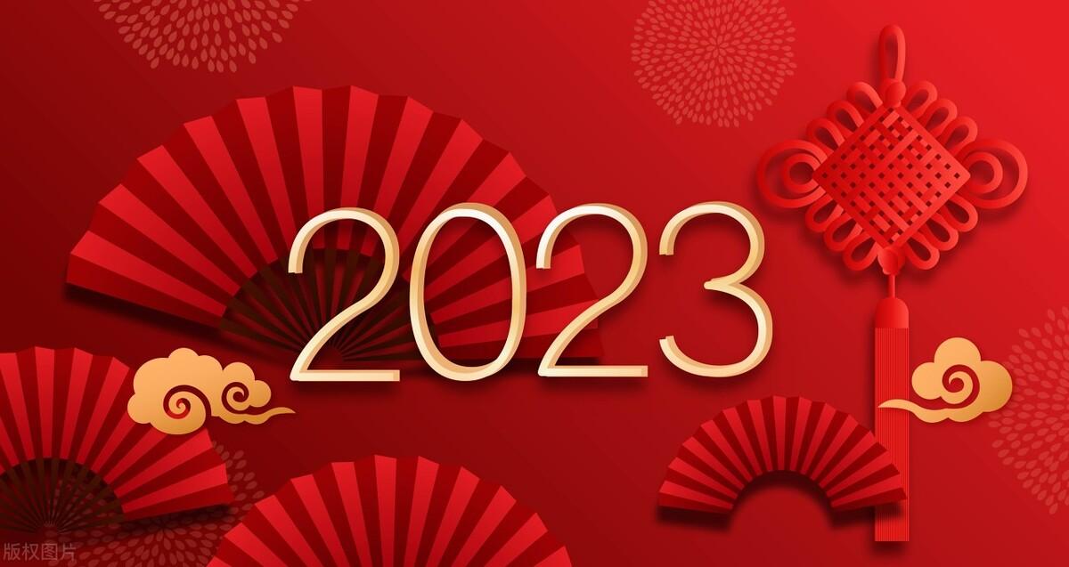 拜年送祝福，别只会说“新年快乐”！20句精选新年祝福词，收藏好(图3)