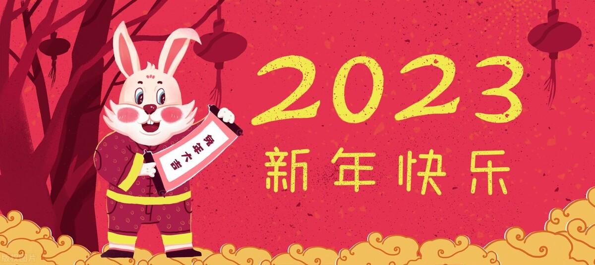 拜年送祝福，别只会说“新年快乐”！20句精选新年祝福词，收藏好(图5)