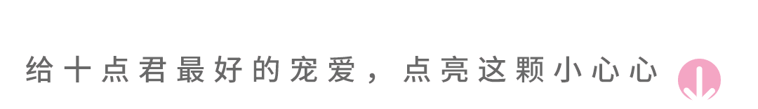 你有多守时，就有多靠谱(图13)