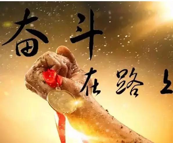 生活成长磨练，记住励志名言这几句(图9)