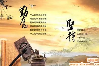 生活成长磨练，记住励志名言这几句(图10)