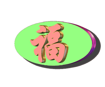 你好，一条微信重复很久：祝你幸福，情谊久久(图2)