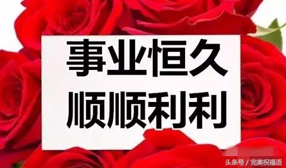 12月9,久久日，最吉祥的日子送你最长久的祝福，祝你幸福长长久久(图6)