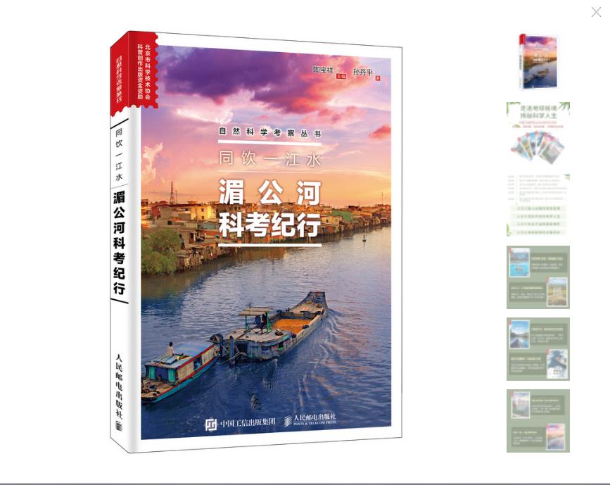 江水名句排行榜,绝妙江水集,绝妙山水集。江水诗意图(图5) 江水名句排行榜,绝妙江水集,绝妙山水集。江水诗意图(图5)