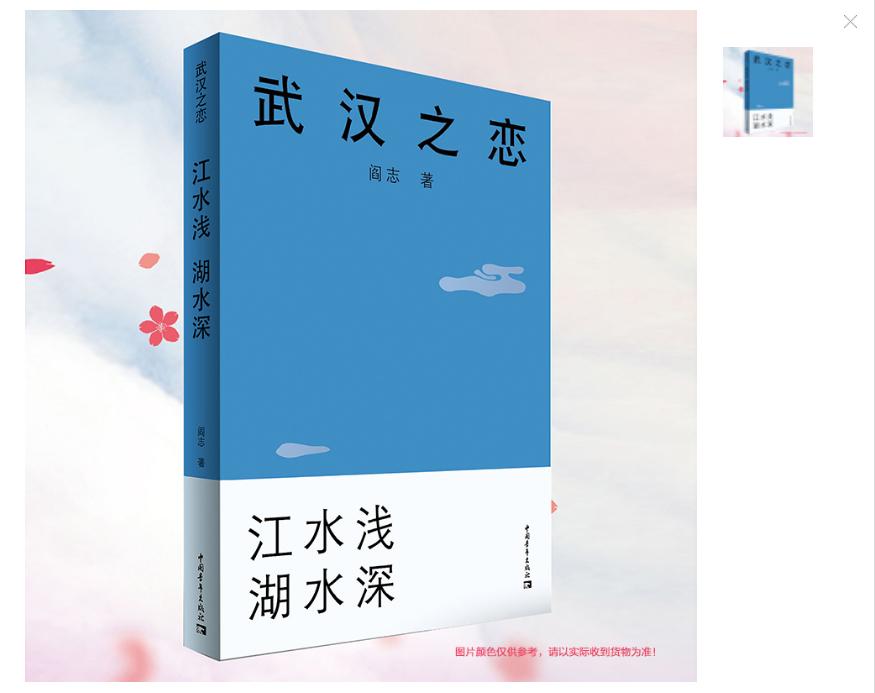 江水名句排行榜,绝妙江水集,绝妙山水集。江水诗意图(图6) 江水名句排行榜,绝妙江水集,绝妙山水集。江水诗意图(图6)