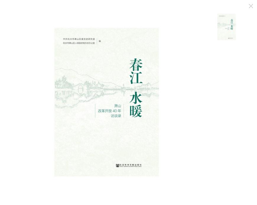 江水名句排行榜,绝妙江水集,绝妙山水集。江水诗意图(图8) 江水名句排行榜,绝妙江水集,绝妙山水集。江水诗意图(图8)