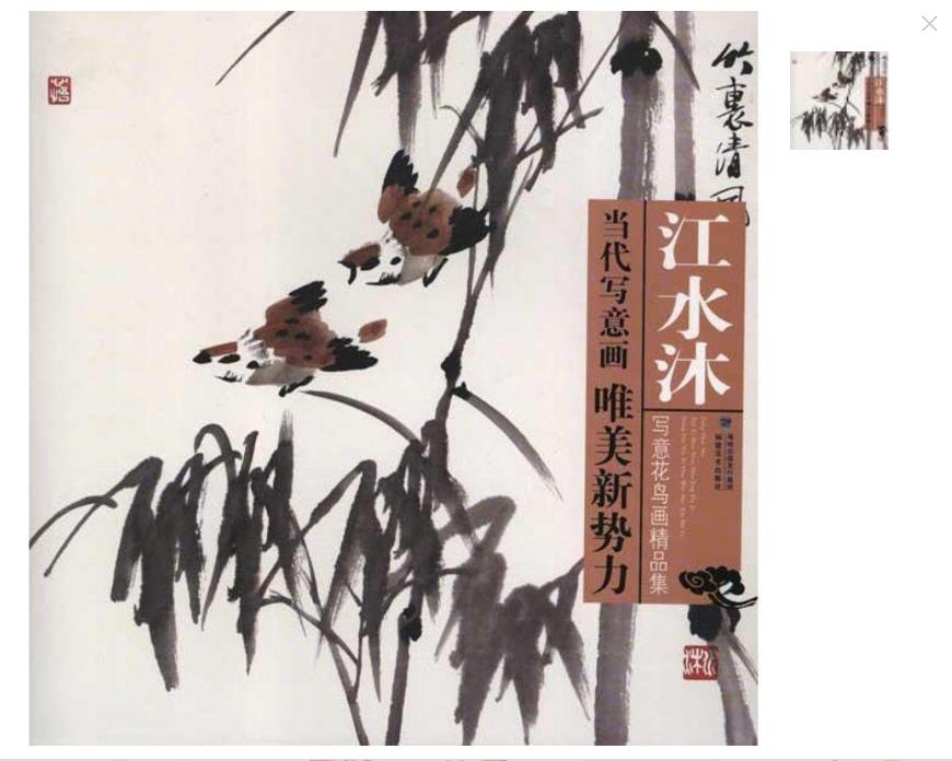 江水名句排行榜,绝妙江水集,绝妙山水集。江水诗意图(图9) 江水名句排行榜,绝妙江水集,绝妙山水集。江水诗意图(图9)