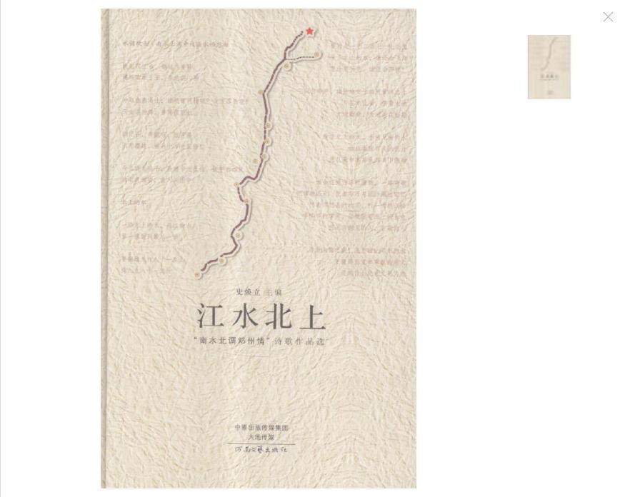 江水名句排行榜,绝妙江水集,绝妙山水集。江水诗意图(图10) 江水名句排行榜,绝妙江水集,绝妙山水集。江水诗意图(图10)