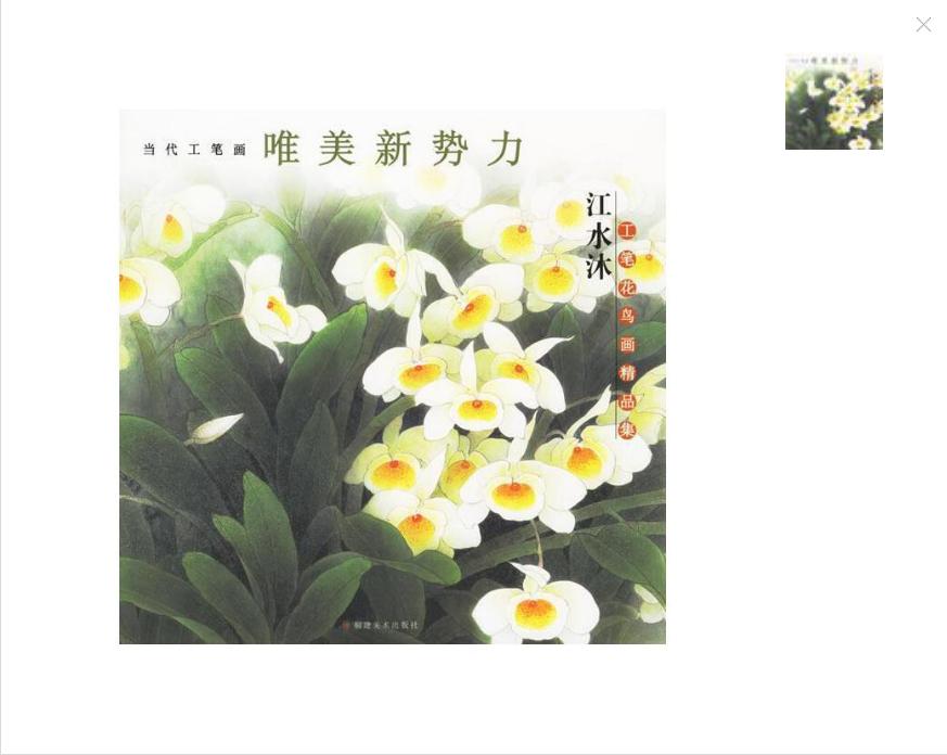 江水名句排行榜,绝妙江水集,绝妙山水集。江水诗意图(图11) 江水名句排行榜,绝妙江水集,绝妙山水集。江水诗意图(图11)