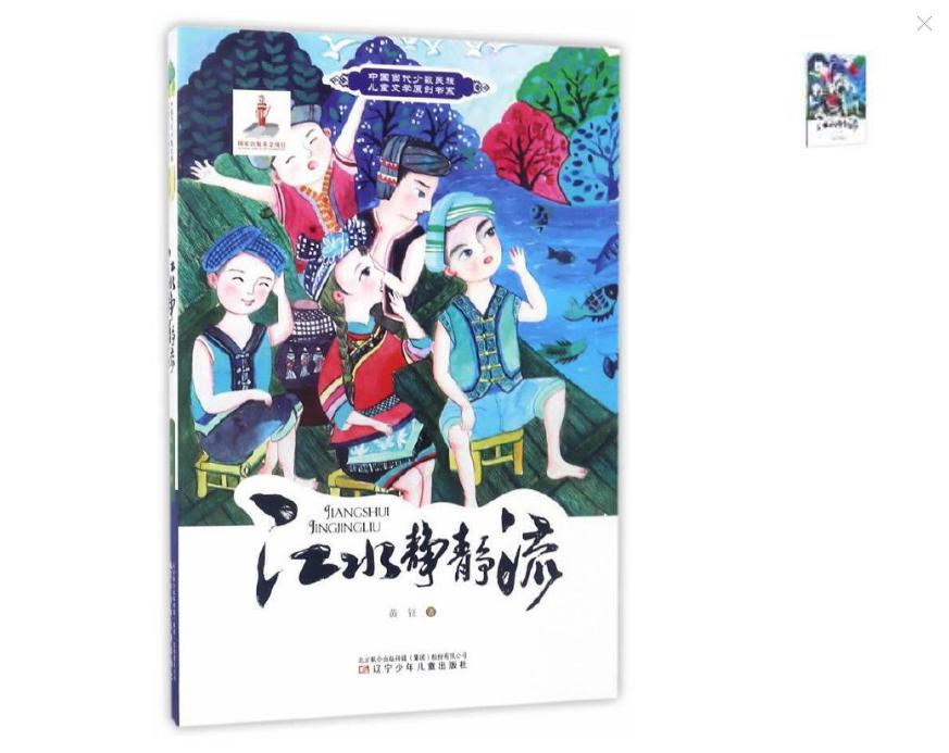 江水名句排行榜,绝妙江水集,绝妙山水集。江水诗意图(图12) 江水名句排行榜,绝妙江水集,绝妙山水集。江水诗意图(图12)