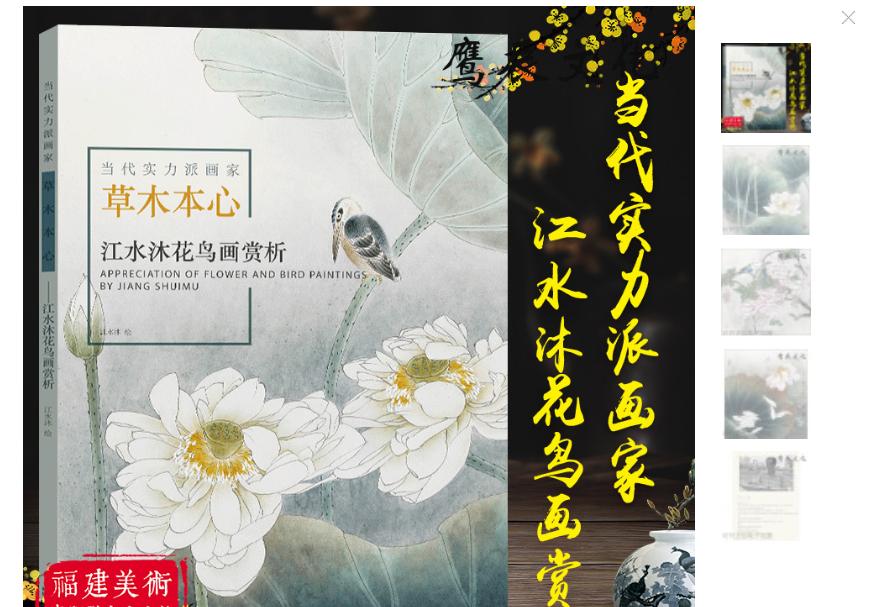 江水名句排行榜，绝妙江水集，绝妙山水集。江水诗意图(图13)