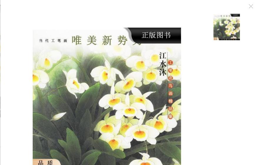 江水名句排行榜,绝妙江水集,绝妙山水集。江水诗意图(图14) 江水名句排行榜,绝妙江水集,绝妙山水集。江水诗意图(图14)