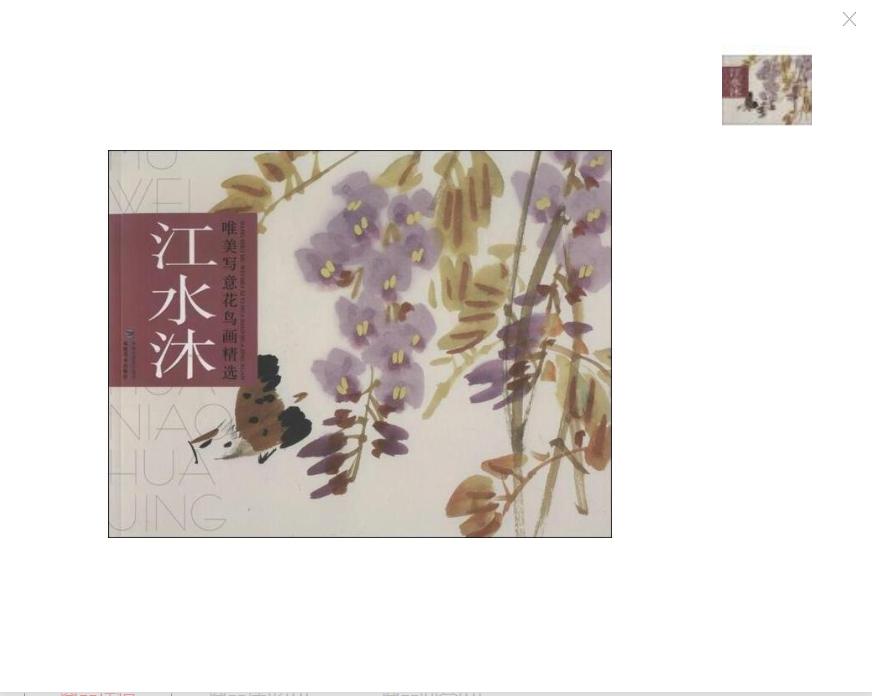 江水名句排行榜,绝妙江水集,绝妙山水集。江水诗意图(图15) 江水名句排行榜,绝妙江水集,绝妙山水集。江水诗意图(图15)