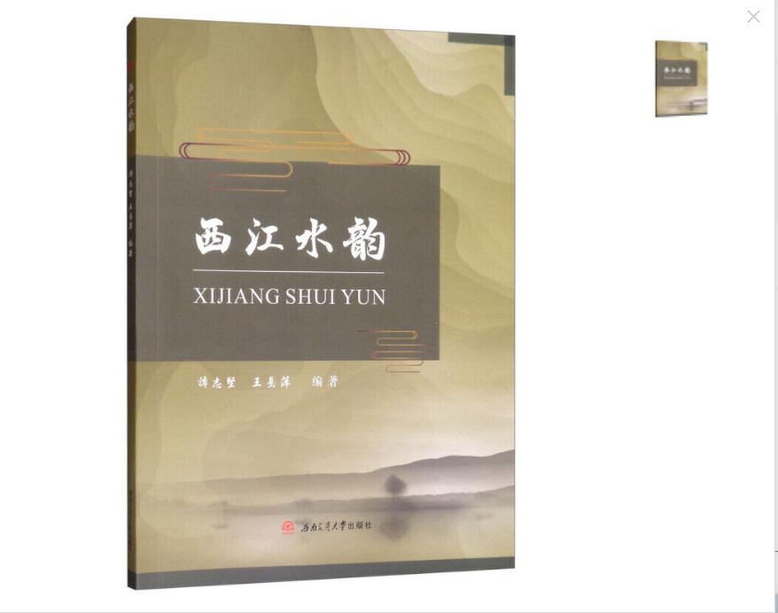 江水名句排行榜,绝妙江水集,绝妙山水集。江水诗意图(图16) 江水名句排行榜,绝妙江水集,绝妙山水集。江水诗意图(图16)