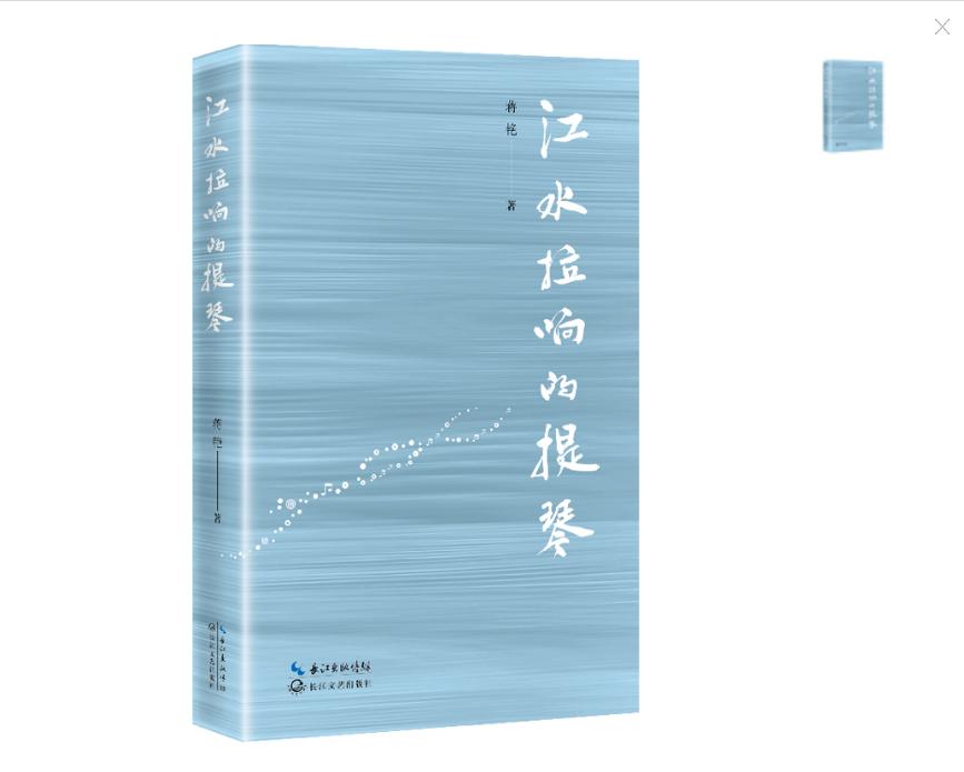 江水名句排行榜,绝妙江水集,绝妙山水集。江水诗意图(图17) 江水名句排行榜,绝妙江水集,绝妙山水集。江水诗意图(图17)
