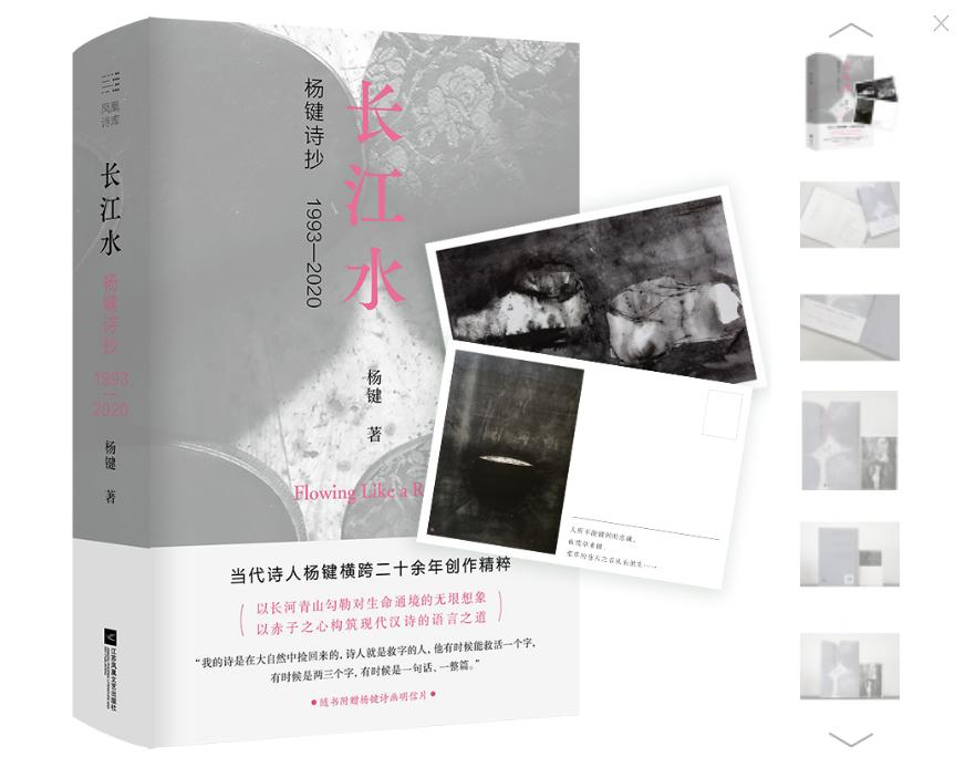 江水名句排行榜,绝妙江水集,绝妙山水集。江水诗意图(图18) 江水名句排行榜,绝妙江水集,绝妙山水集。江水诗意图(图18)