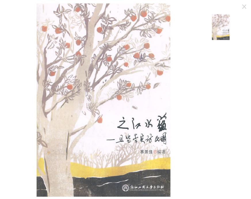 江水名句排行榜,绝妙江水集,绝妙山水集。江水诗意图(图20) 江水名句排行榜,绝妙江水集,绝妙山水集。江水诗意图(图20)