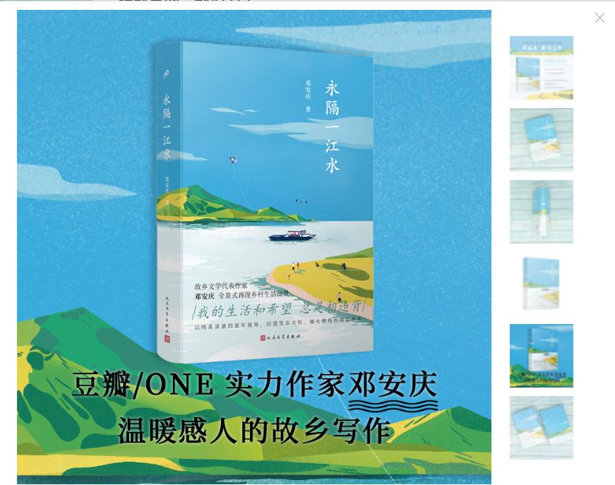 江水名句排行榜，绝妙江水集，绝妙山水集。江水诗意图(图23)