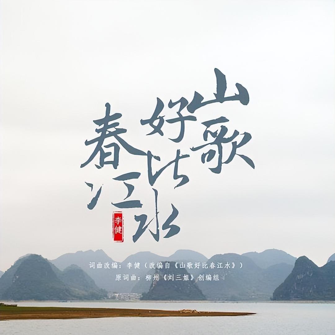 江水名句排行榜,绝妙江水集,绝妙山水集。江水诗意图(图27) 江水名句排行榜,绝妙江水集,绝妙山水集。江水诗意图(图27)