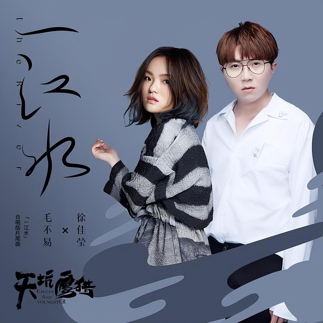 江水名句排行榜,绝妙江水集,绝妙山水集。江水诗意图(图31) 江水名句排行榜,绝妙江水集,绝妙山水集。江水诗意图(图31)