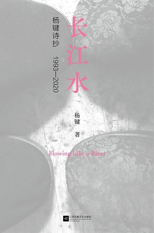 江水名句排行榜,绝妙江水集,绝妙山水集。江水诗意图(图34) 江水名句排行榜,绝妙江水集,绝妙山水集。江水诗意图(图34)