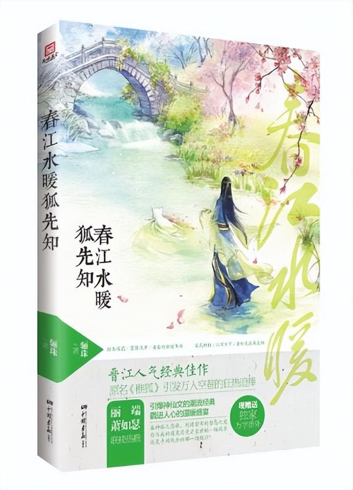 江水名句排行榜,绝妙江水集,绝妙山水集。江水诗意图(图35) 江水名句排行榜,绝妙江水集,绝妙山水集。江水诗意图(图35)