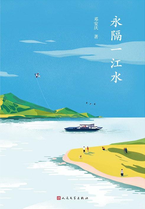 江水名句排行榜,绝妙江水集,绝妙山水集。江水诗意图(图36) 江水名句排行榜,绝妙江水集,绝妙山水集。江水诗意图(图36)