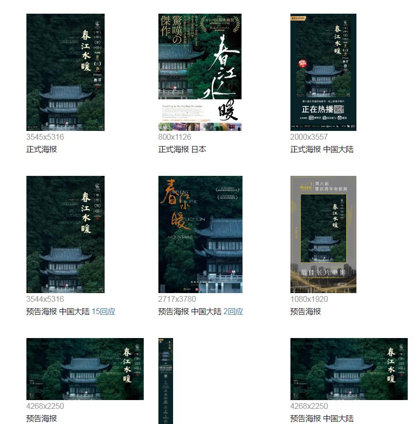 江水名句排行榜,绝妙江水集,绝妙山水集。江水诗意图(图37) 江水名句排行榜,绝妙江水集,绝妙山水集。江水诗意图(图37)