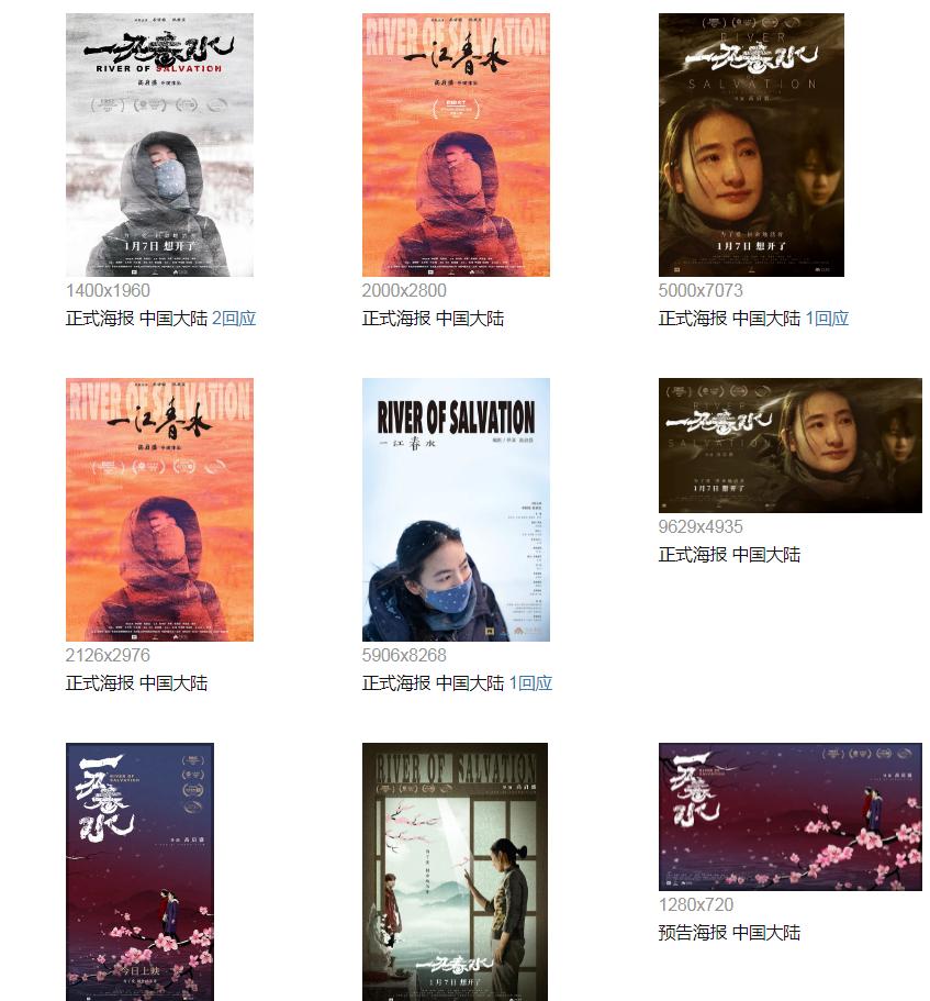 江水名句排行榜,绝妙江水集,绝妙山水集。江水诗意图(图38) 江水名句排行榜,绝妙江水集,绝妙山水集。江水诗意图(图38)