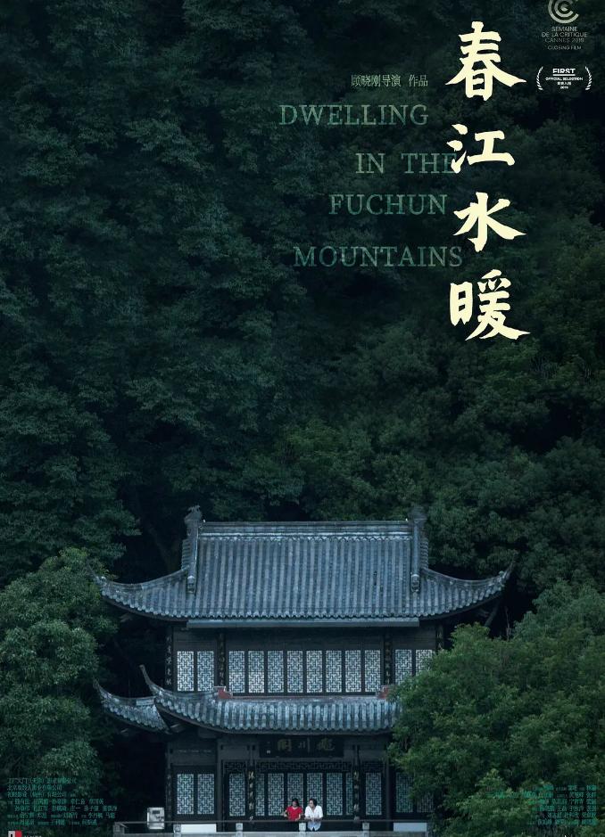 江水名句排行榜，绝妙江水集，绝妙山水集。江水诗意图(图39)