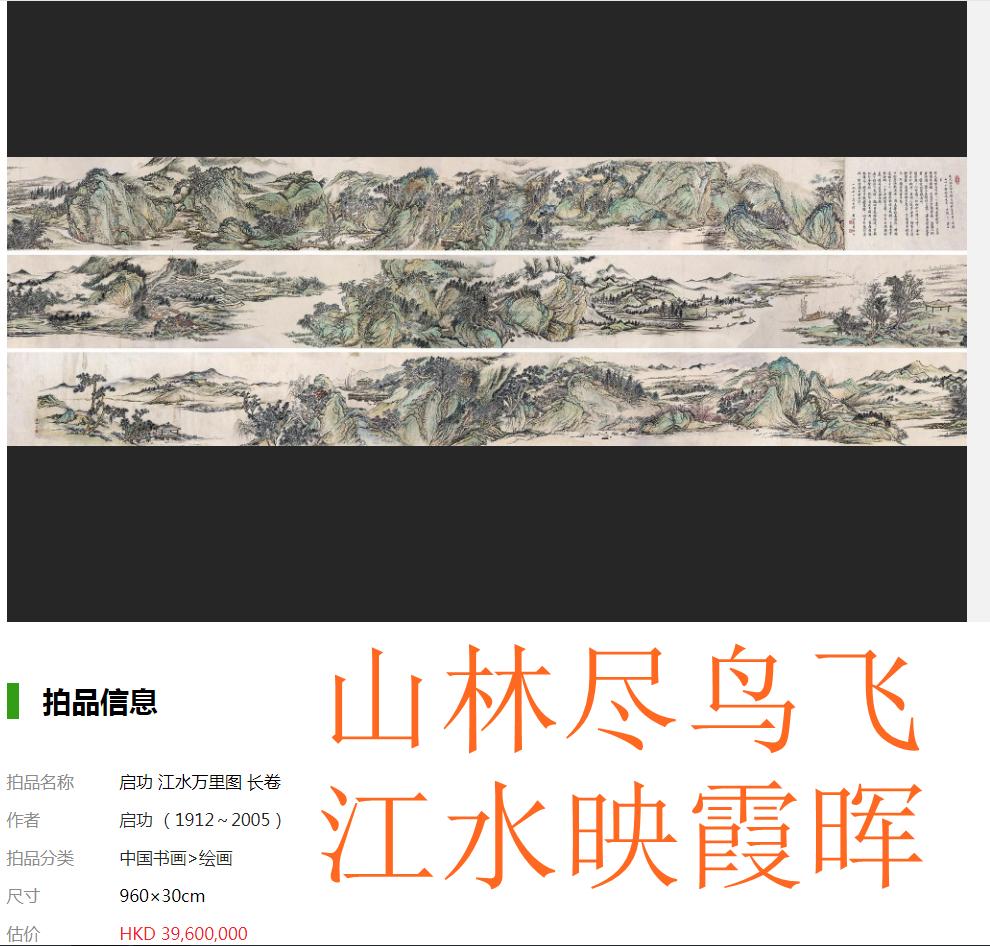 江水名句排行榜,绝妙江水集,绝妙山水集。江水诗意图(图40) 江水名句排行榜,绝妙江水集,绝妙山水集。江水诗意图(图40)