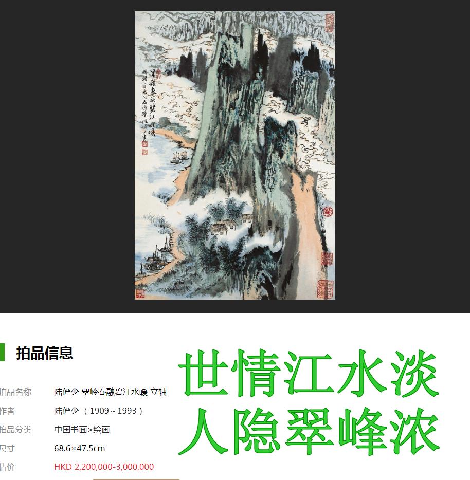 江水名句排行榜,绝妙江水集,绝妙山水集。江水诗意图(图41) 江水名句排行榜,绝妙江水集,绝妙山水集。江水诗意图(图41)