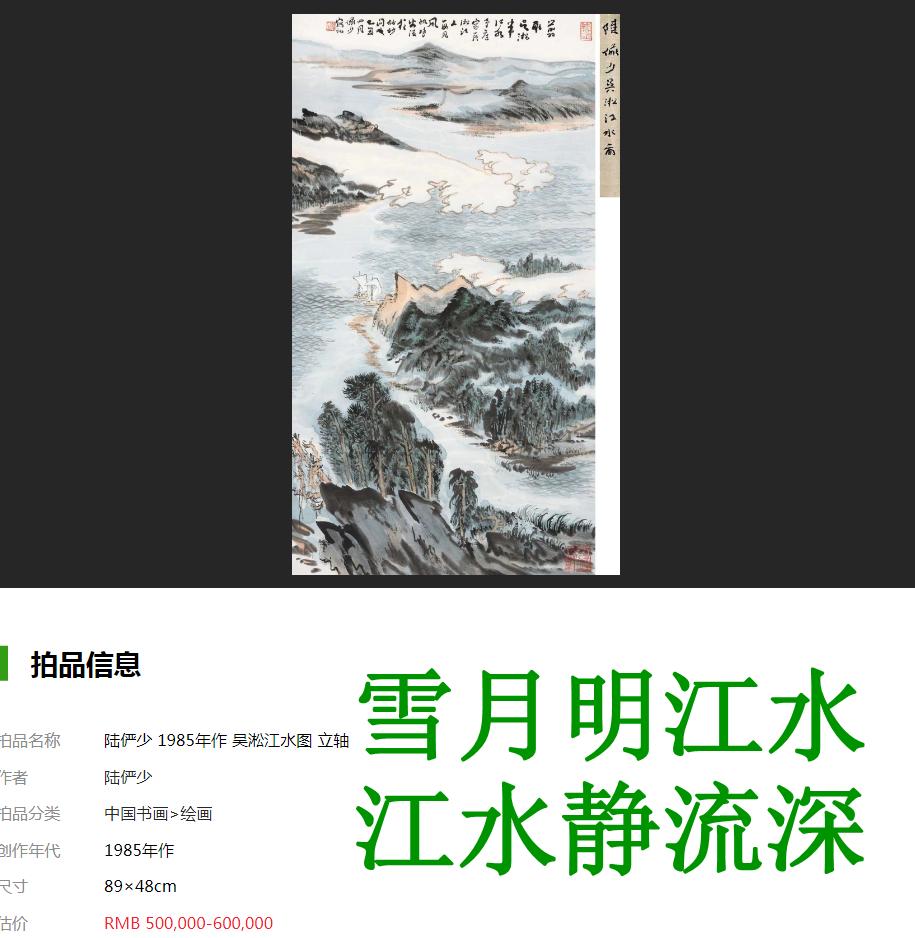 江水名句排行榜,绝妙江水集,绝妙山水集。江水诗意图(图42) 江水名句排行榜,绝妙江水集,绝妙山水集。江水诗意图(图42)