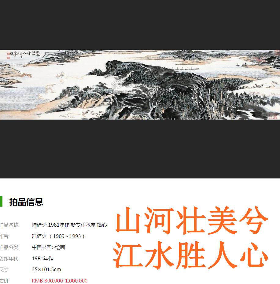 江水名句排行榜,绝妙江水集,绝妙山水集。江水诗意图(图43) 江水名句排行榜,绝妙江水集,绝妙山水集。江水诗意图(图43)