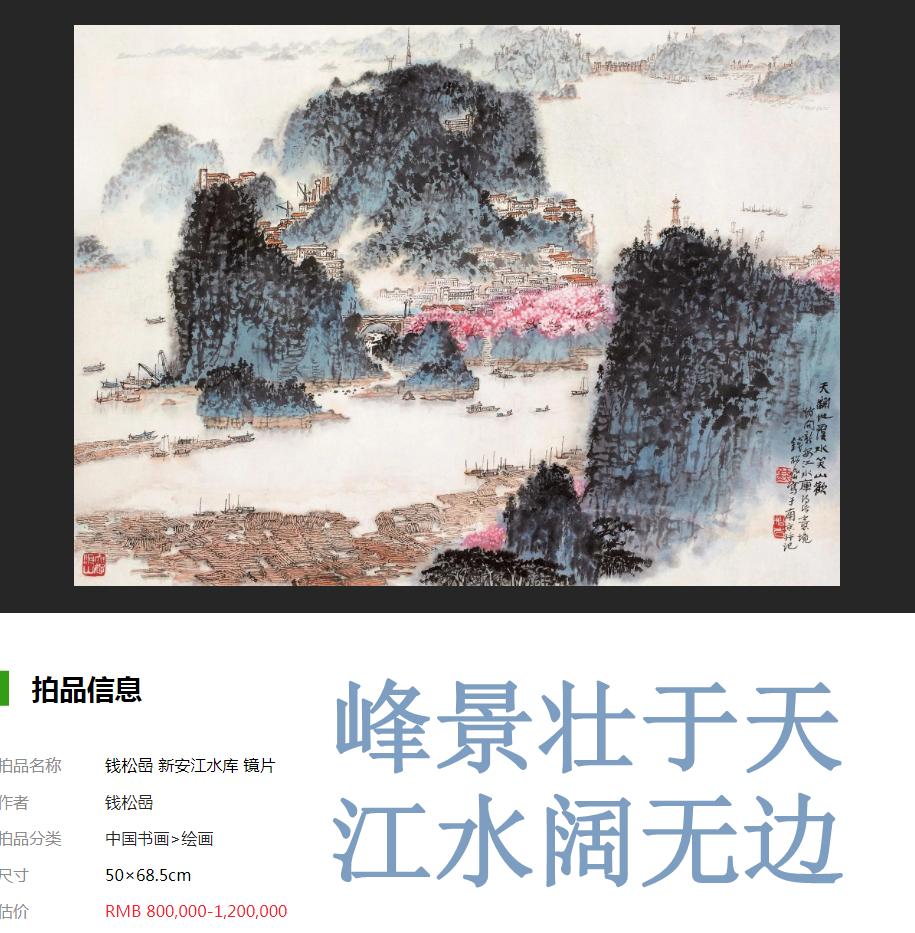 江水名句排行榜,绝妙江水集,绝妙山水集。江水诗意图(图45) 江水名句排行榜,绝妙江水集,绝妙山水集。江水诗意图(图45)