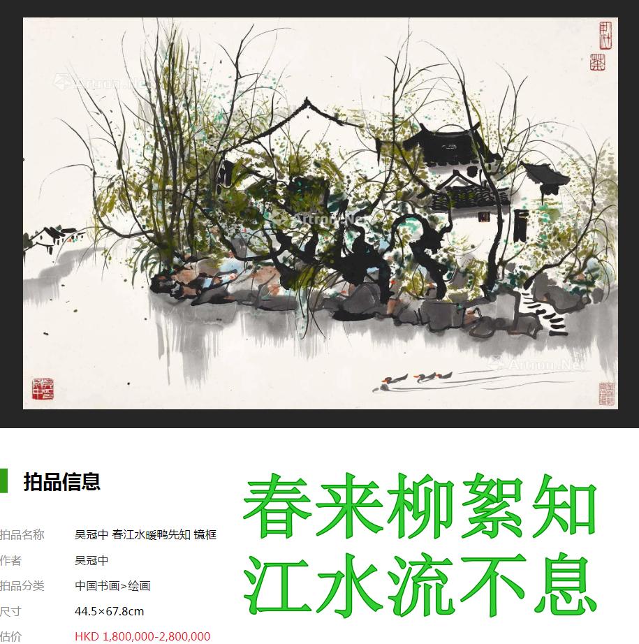 江水名句排行榜,绝妙江水集,绝妙山水集。江水诗意图(图46) 江水名句排行榜,绝妙江水集,绝妙山水集。江水诗意图(图46)