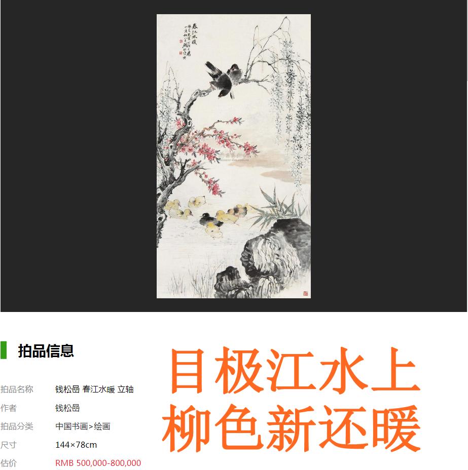 江水名句排行榜,绝妙江水集,绝妙山水集。江水诗意图(图47) 江水名句排行榜,绝妙江水集,绝妙山水集。江水诗意图(图47)