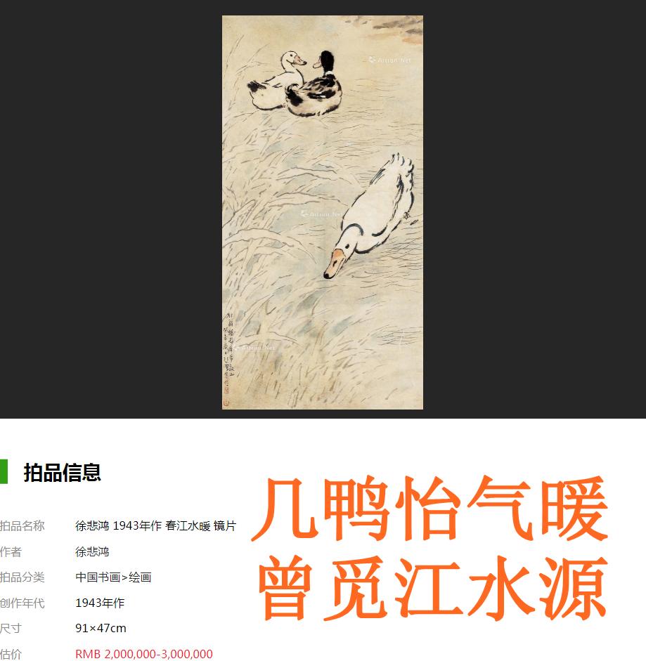 江水名句排行榜,绝妙江水集,绝妙山水集。江水诗意图(图48) 江水名句排行榜,绝妙江水集,绝妙山水集。江水诗意图(图48)