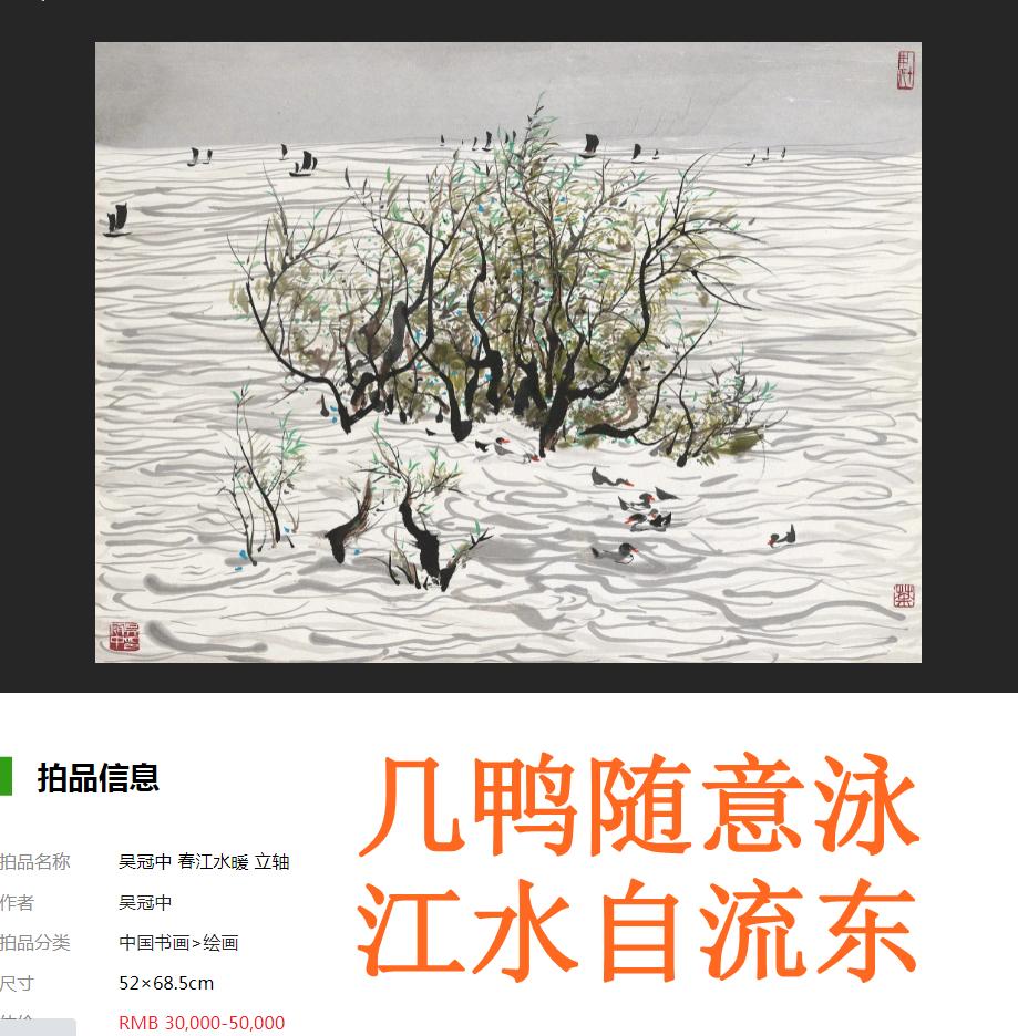 江水名句排行榜,绝妙江水集,绝妙山水集。江水诗意图(图49) 江水名句排行榜,绝妙江水集,绝妙山水集。江水诗意图(图49)