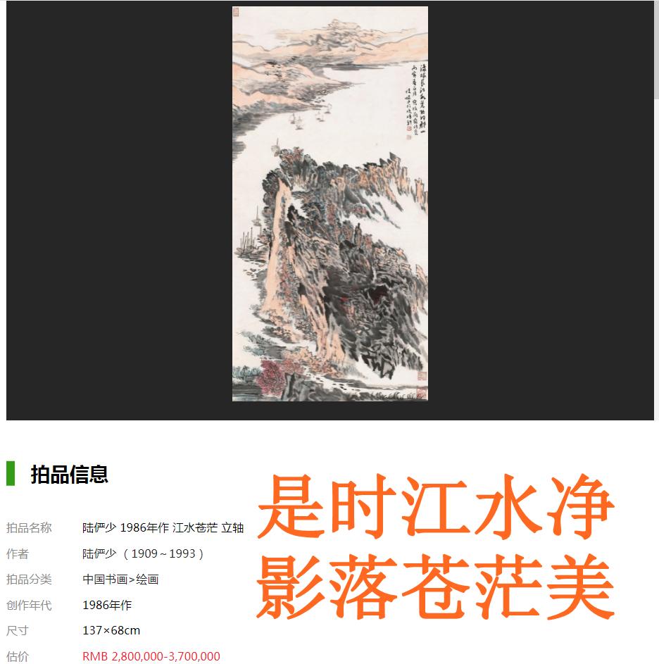江水名句排行榜,绝妙江水集,绝妙山水集。江水诗意图(图51) 江水名句排行榜,绝妙江水集,绝妙山水集。江水诗意图(图51)
