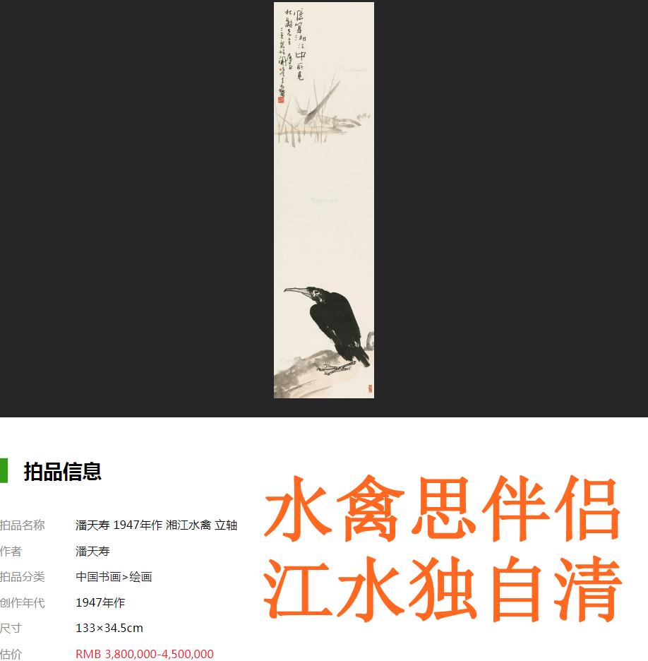 江水名句排行榜,绝妙江水集,绝妙山水集。江水诗意图(图52) 江水名句排行榜,绝妙江水集,绝妙山水集。江水诗意图(图52)