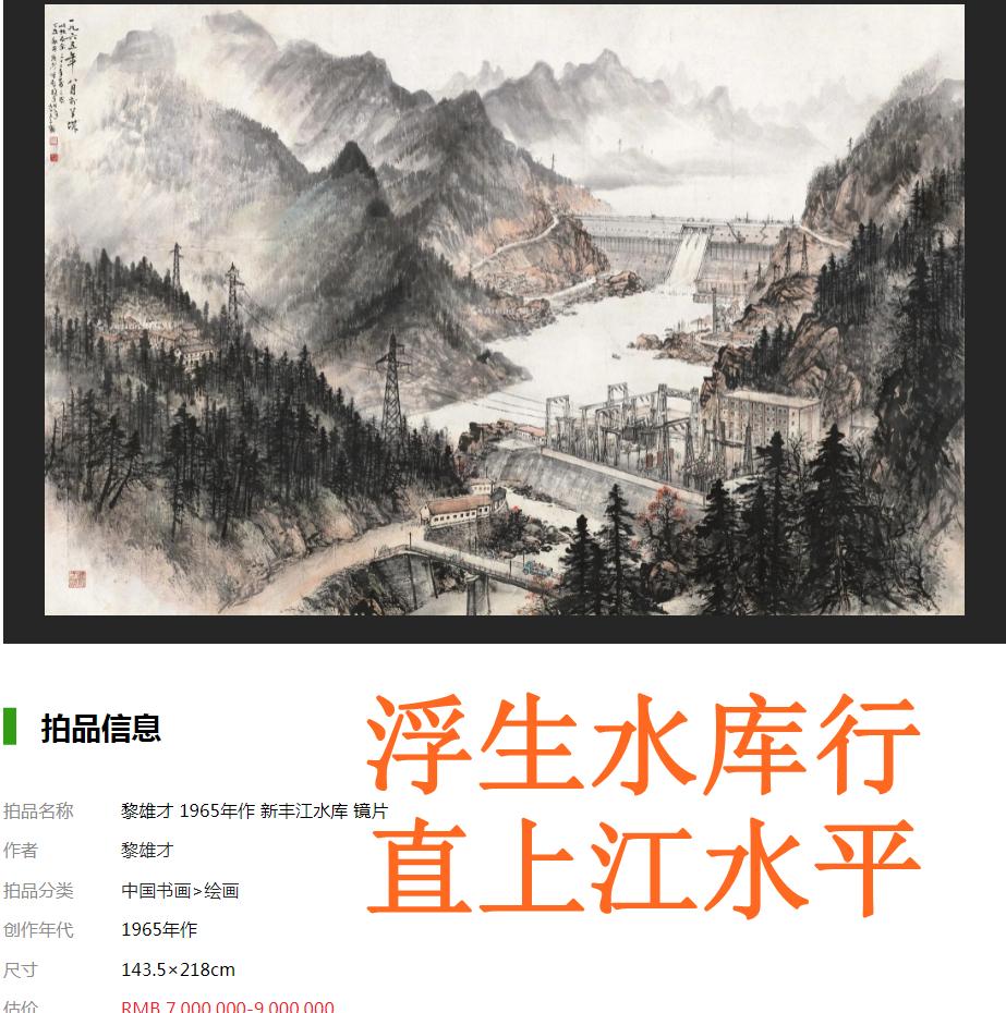 江水名句排行榜，绝妙江水集，绝妙山水集。江水诗意图(图53)